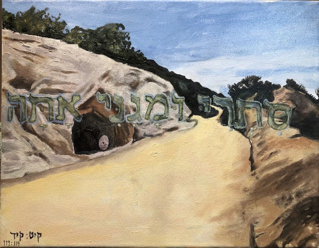 You Are My Hiding Place Painting - Jewish Life Wall Art | InsideLight - Minneapolis Portrait Artist & Fine Art Painter