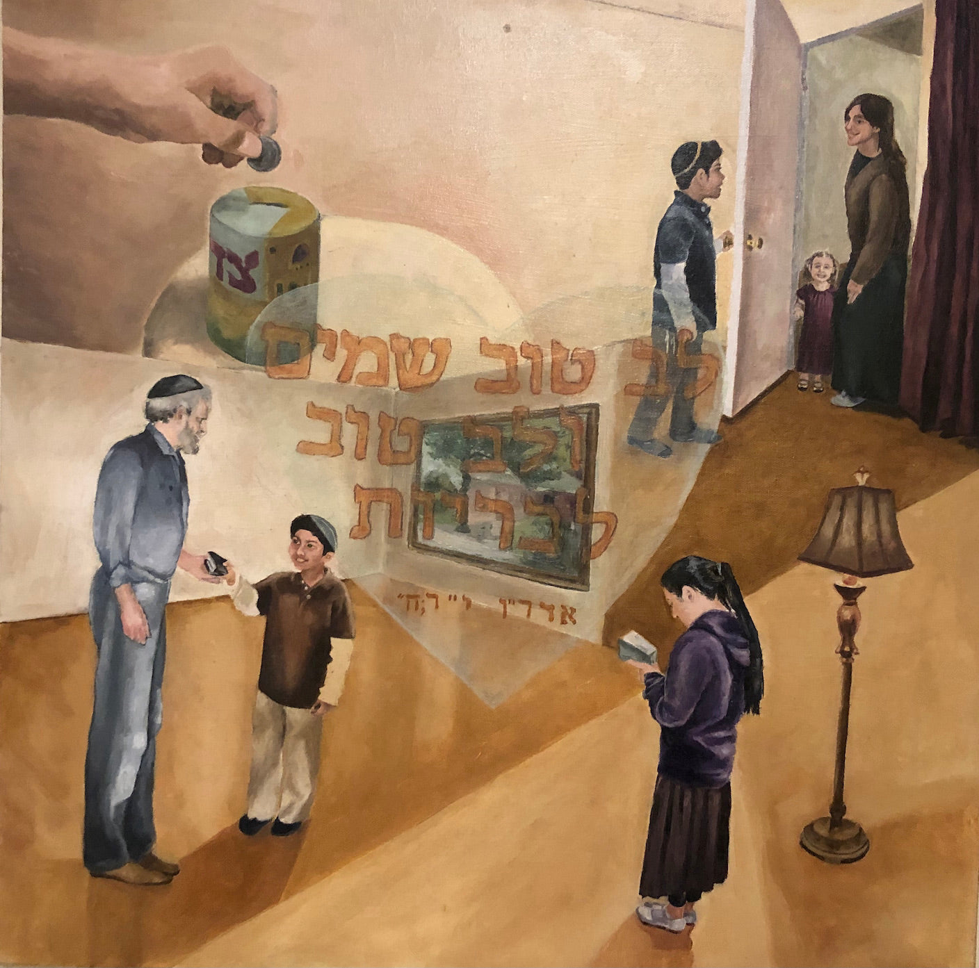 A mitzvah is a commandment. Often the word is mistranslated to mean good deed. Sometimes it is. In this painting there are four different mitzvot that children can easily do- give charity, welcome guests, honor parents, and pray. 